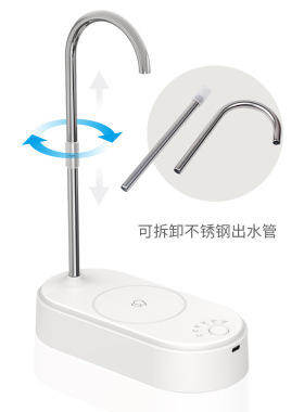 纯净水桶出水龙头托盘抽水器