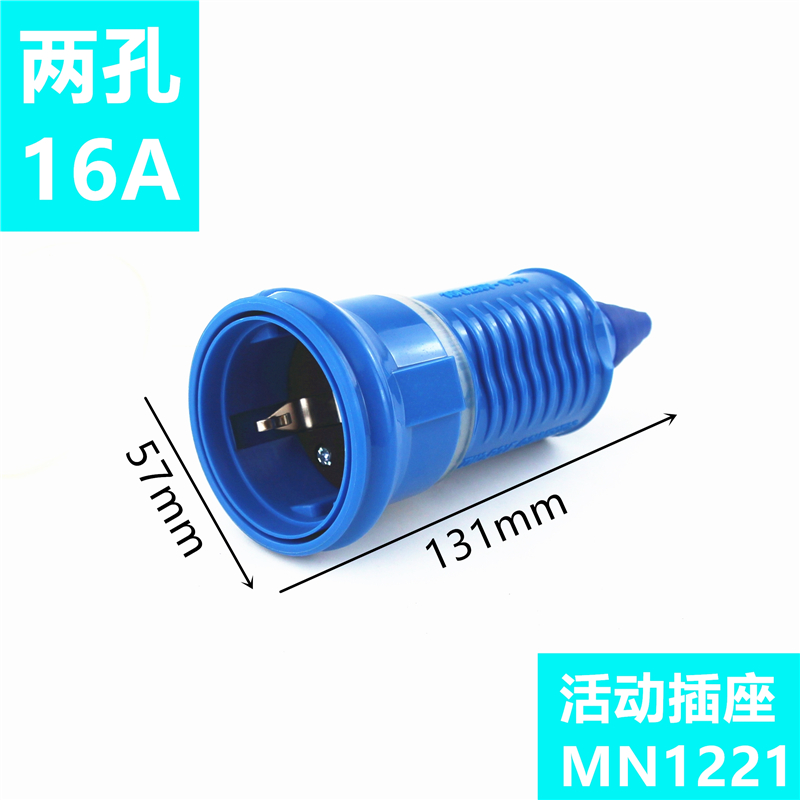 国曼SCHUKO欧标2芯16A航空防爆插头座工业连接器两孔单相防水220V - 图2