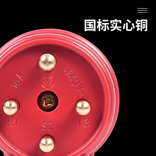 华峰梅峰摔不烂卧式工业插头插座单相三相四线插头插座440V16A32A - 图1