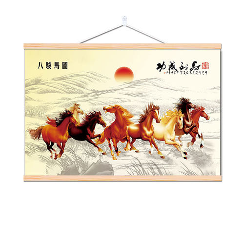 八骏马现代简约客厅装饰画骏马图挂画走廊过道办公室马到成功壁画 - 图3