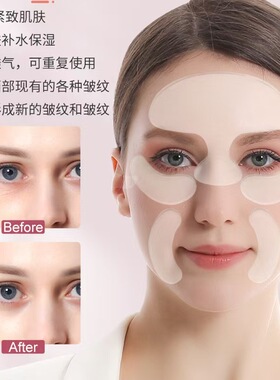 可重复使用硅胶防皱贴套装