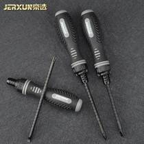 Kyopick ratchet telescopic dual-use screwdriver cross-batch head multifunction home flat-head screwdriver Plum Screw Driver