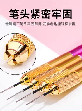 纹绣手工笔极光打雾笔纹眉刀片架
