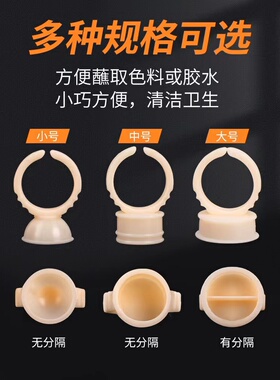 一次性纹绣海绵杯戒指杯