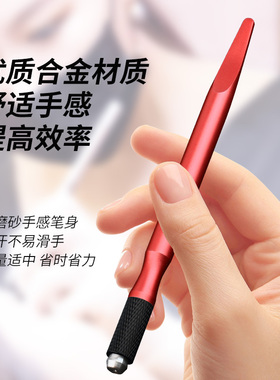 PCL同款纹绣手工笔绣眉刀架神器