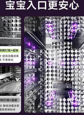 小熊紫外烘干二合一奶瓶消毒器