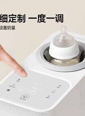 大嘴鸭恒温摇奶器婴儿电动搅拌
