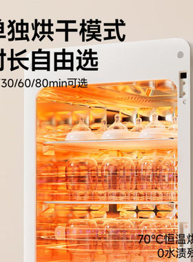 喂养台大嘴鸭奶瓶消毒器二合一