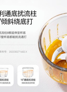 浦利顿婴儿辅食机绞肉打泥