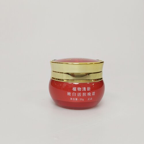 茜品玫瑰精油护肤化妆品修复营养霜嫩肤晚霜日霜四五合一五件套装 - 图0