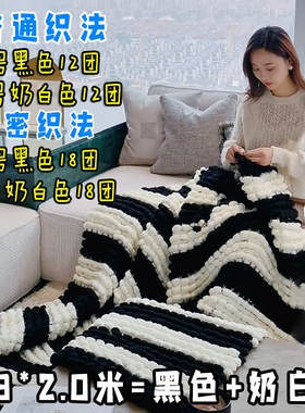 大球球线编织汽车坐垫脚垫子沙发盖毯被子豆豆线手工diy材料毛线