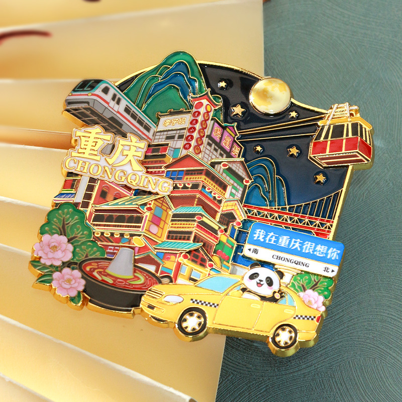 重庆文创冰箱贴金属烤漆磁吸城市旅游解放碑洪崖洞仙女山李子坝 - 图2