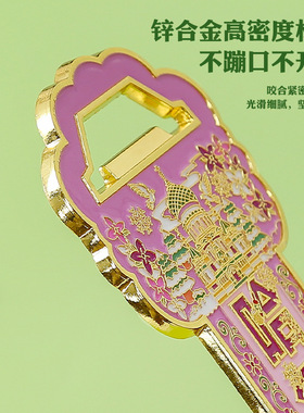 哈尔滨文创开瓶器冰箱贴金属磁吸城市旅游冰雪大世界纪念品手信