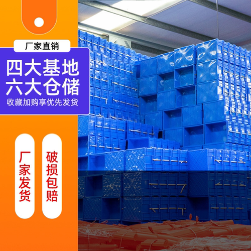防潮板全新塑料托盘栈板冻库地台快递点防潮垫板仓卡板仓库货物垫 - 图1