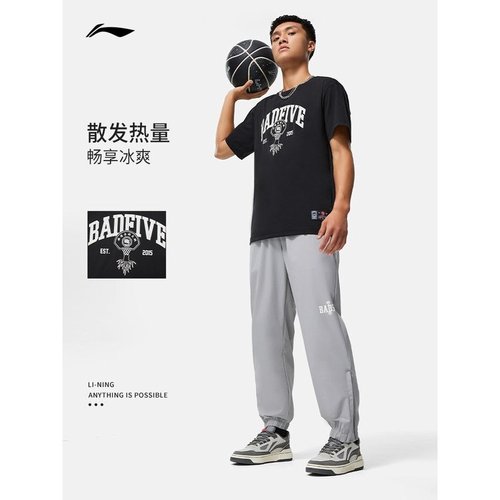 李宁短袖T恤2023秋季新款反伍BADFIVE篮球男子速干上衣ATST547LL - 图0