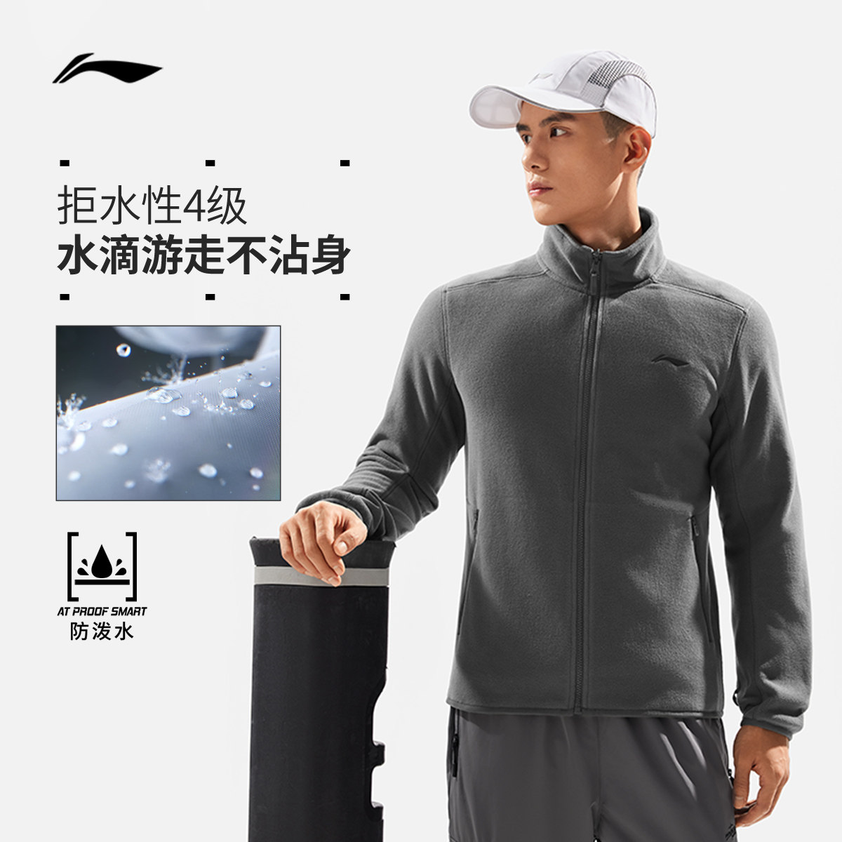 李宁三合一运动风衣男女2024冬季加绒防风外套AWBU009/010/031LL - 图0