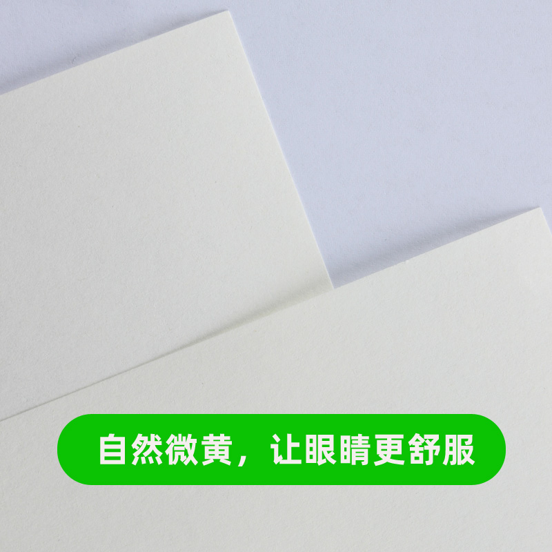 a3蒙肯纸a4打印纸硬笔书法练字专用纸70克80克100克120克b5纸画画纸办公用纸-图2