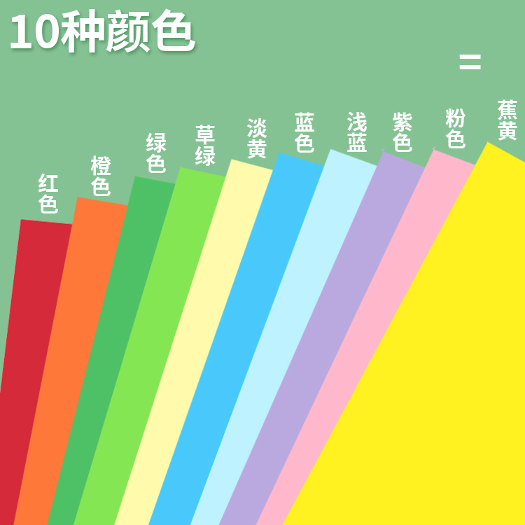 等边等腰直角钝角等腰三角形平行四边形彩色卡纸 公开课教学教具200g幼儿认知图形 - 图0