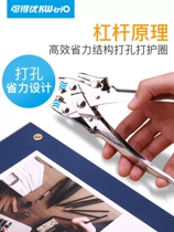 Available Superior Punching Machine Qi Eye Pincers Metal Protection Ring Punch Hole Instrumental Examination Loose-leaf Earrings Card Punching Machine Hand Bill Single Hole Puncher 30 Zhang Office Gas Ring Porous Binding Hand Holding Inspection Ticket