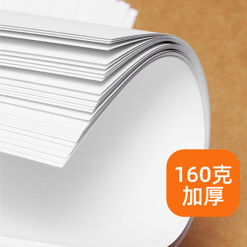 淼犇绘图纸工程制图图纸A0 A1 A2 A3A4马克笔专用纸制图纸机械制图图纸学生手抄报彩铅手绘画建筑设计大白纸 - 图3