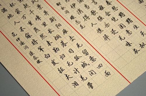 苏墨坊a3方格硬笔书法纸320格作品纸横式比赛用纸大8k 钢笔练习纸184 - 图2
