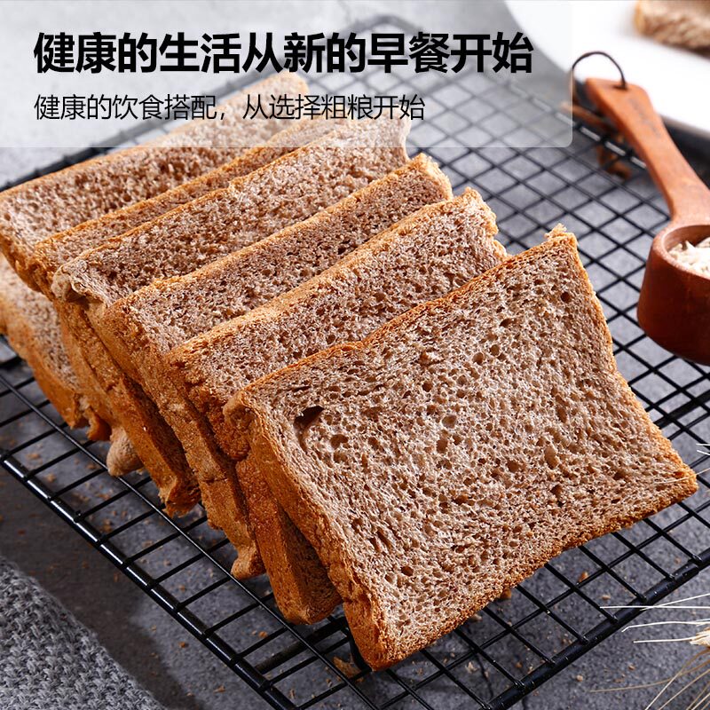 多旗网红粗粮包早餐零食轻松面包 多旗食品西式糕点