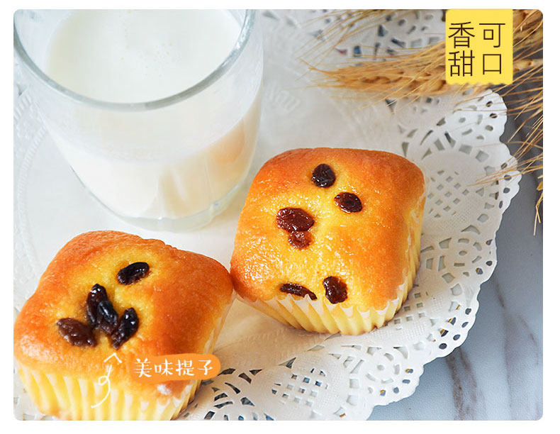  多旗食品西式糕点