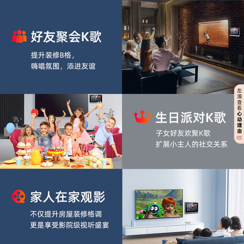 威斯汀XT9家庭背景音乐吸顶音响天猫精灵全屋智能语音系统控制器 - 图2