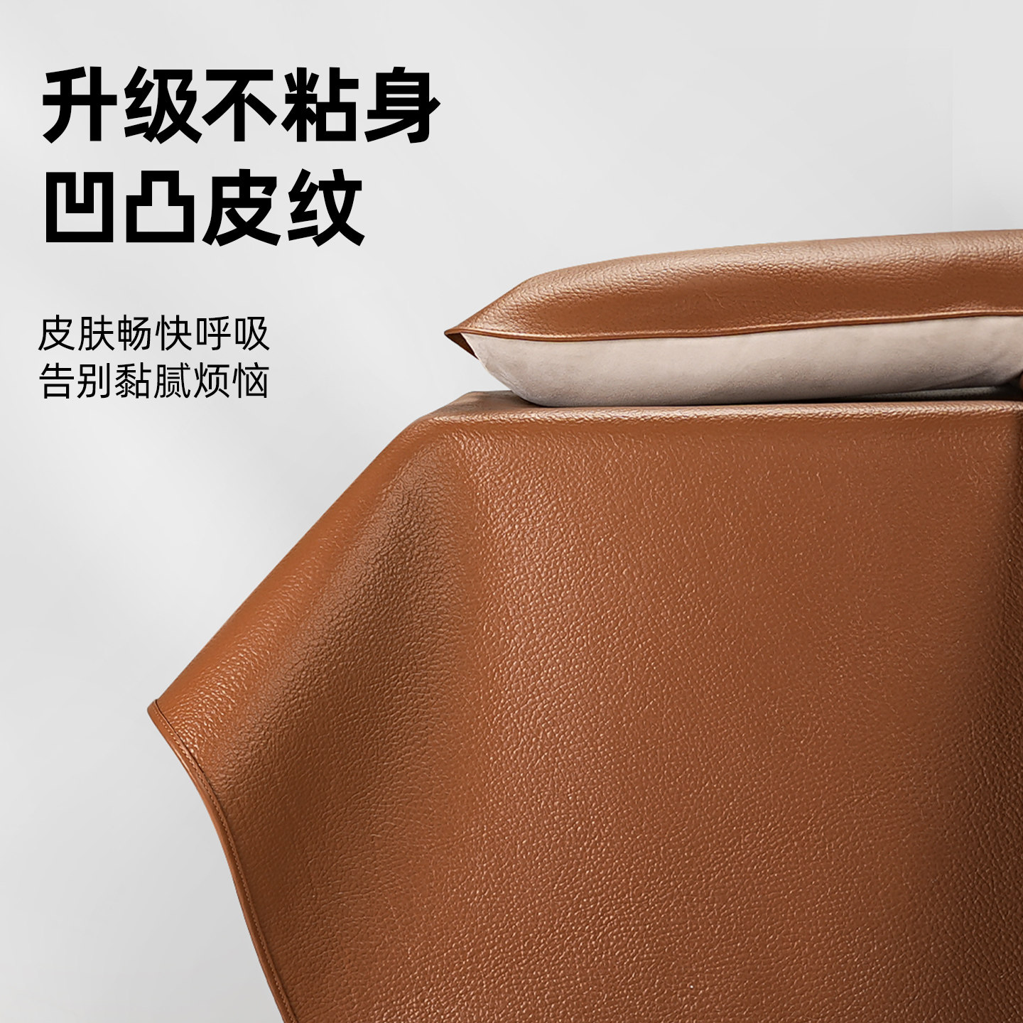 塔山牛皮凉席头层水牛皮纯真皮席子皮凉席床垫高端软席三件套加厚