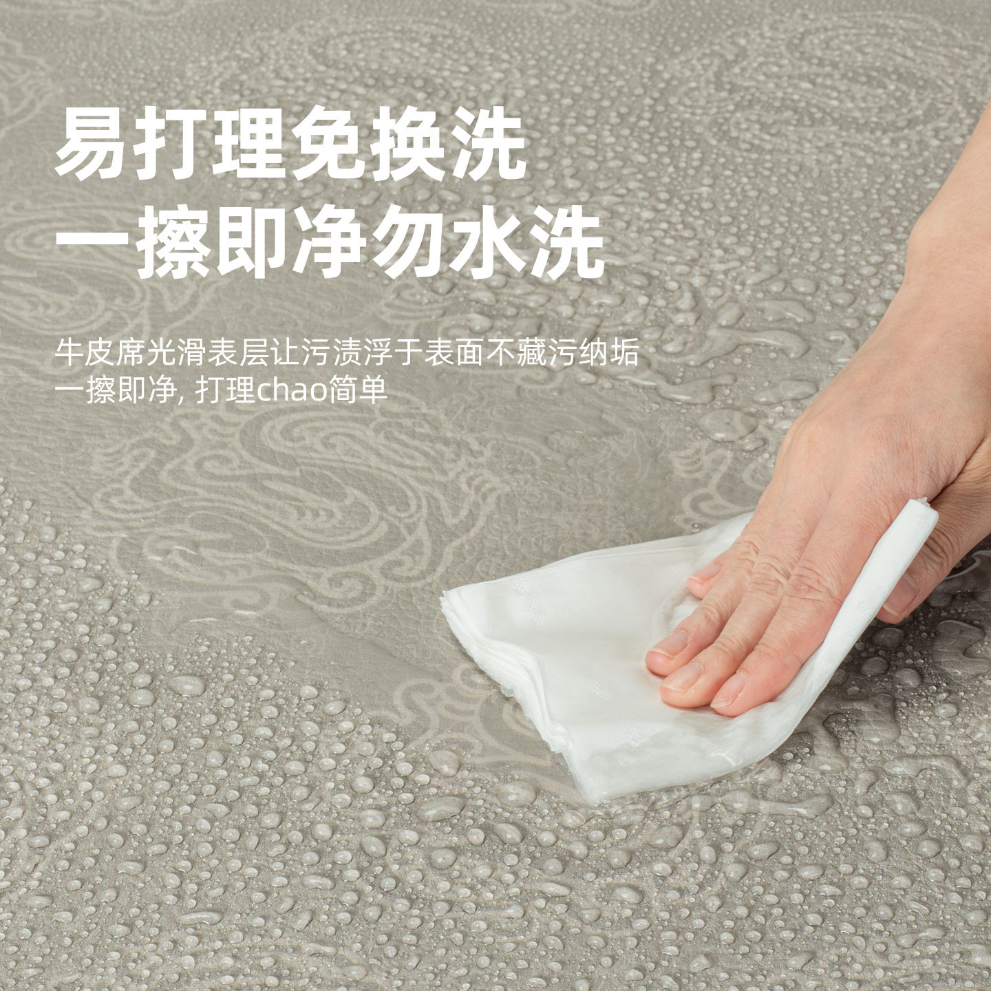 塔山牛皮凉席头层水牛皮纯真皮席子皮凉席高端彩绘软席三件套加厚