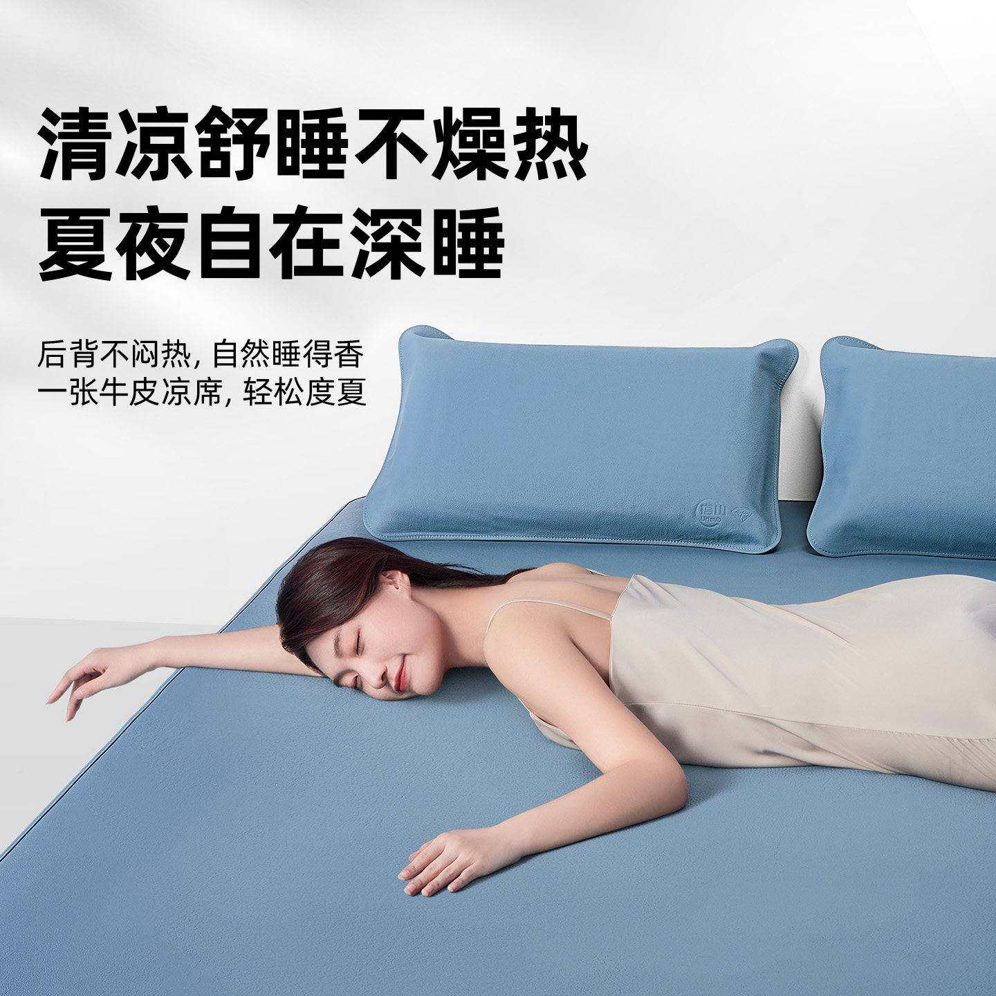 塔山牛皮凉席头层水牛皮纯真皮席子皮凉席床垫高端软席三件套加厚