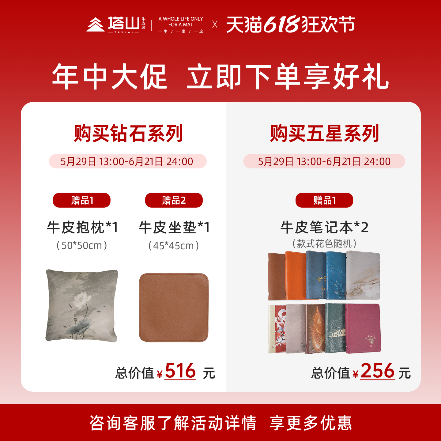 塔山牛皮凉席头层水牛皮纯真皮席子皮凉席床垫高端软席三件套加厚