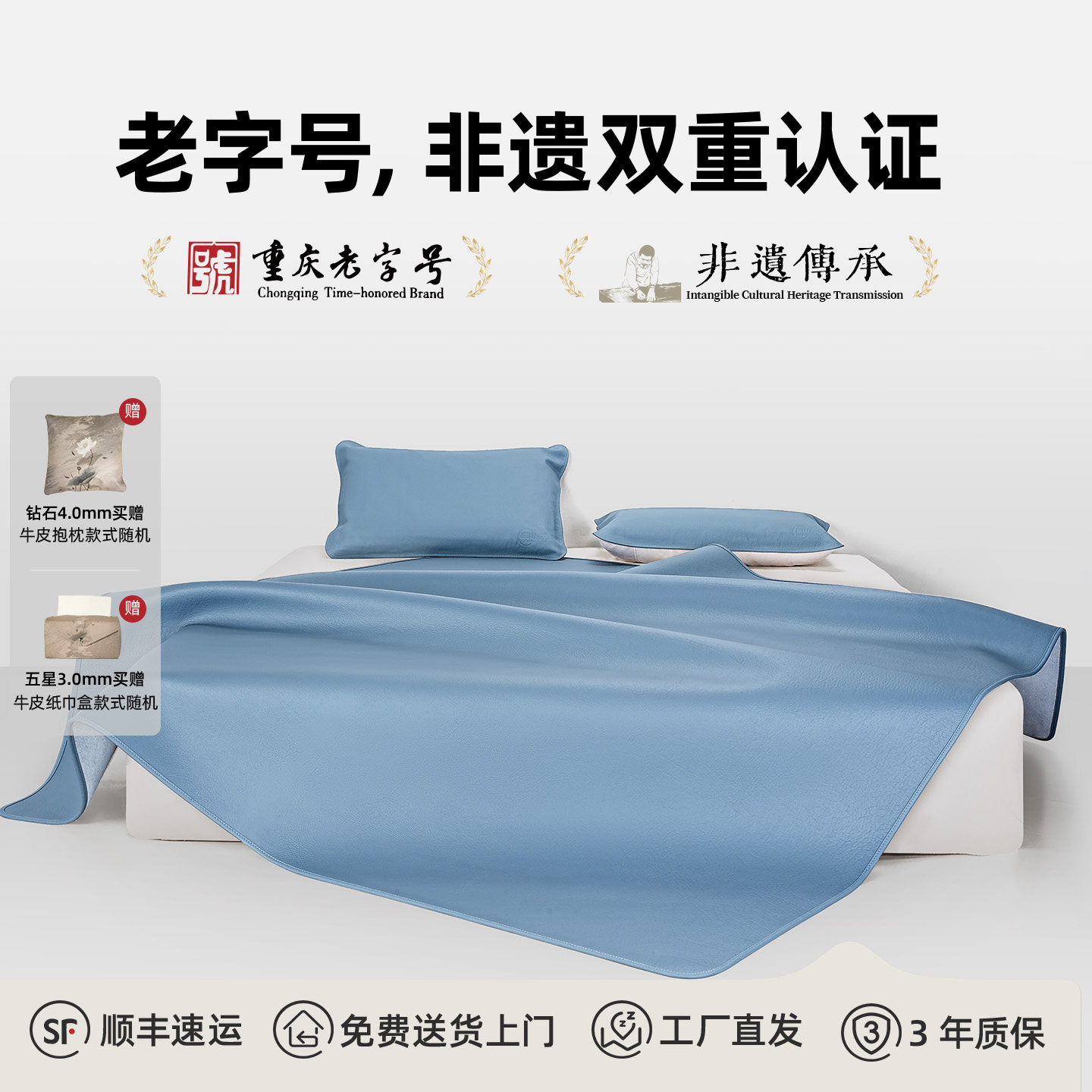 塔山牛皮凉席头层水牛皮纯真皮席子皮凉席床垫高端软席三件套加厚