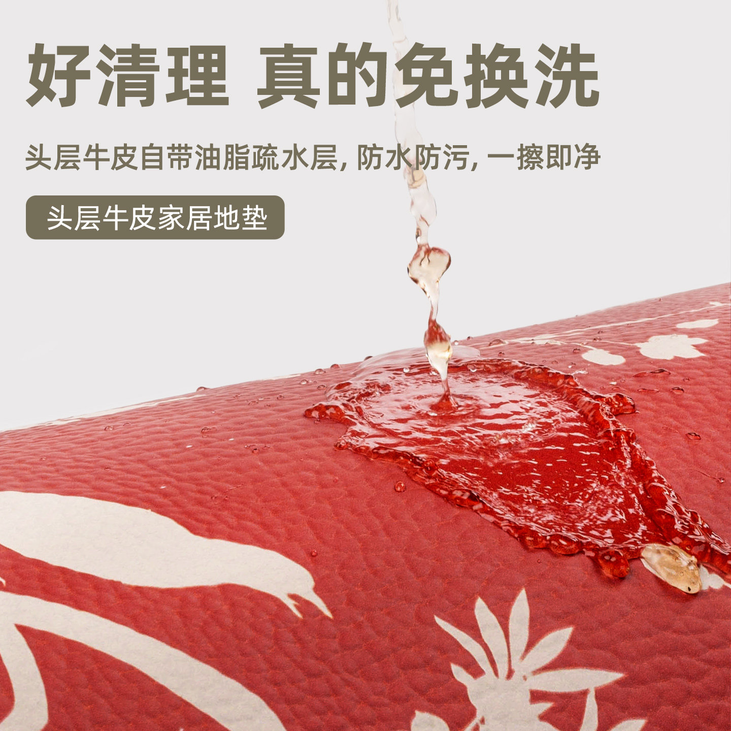 塔山马年头层牛皮入户门地垫脚垫2026新款门口进门红色地毯新年款,淘宝优惠券,粉丝福利购,淘宝优惠卷