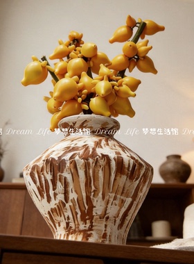 黄金果水培花瓶中式复古侘寂风玄关酒店高级感五代同堂果陶瓷插花