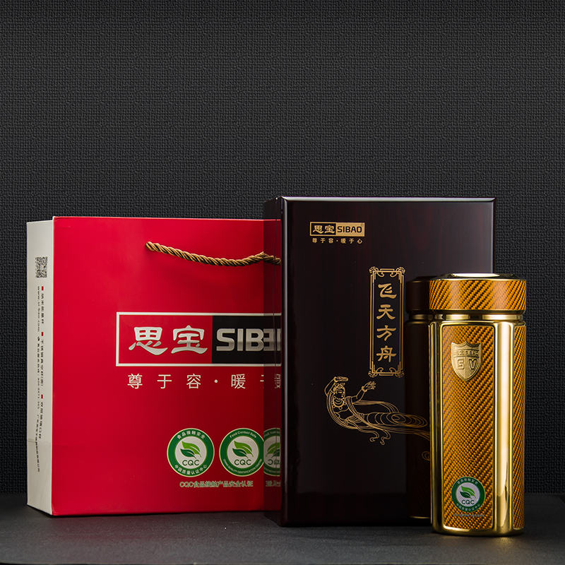 思宝保温杯 飞天方舟镀金纳米便携茶杯304不锈钢商务高档泡茶水杯