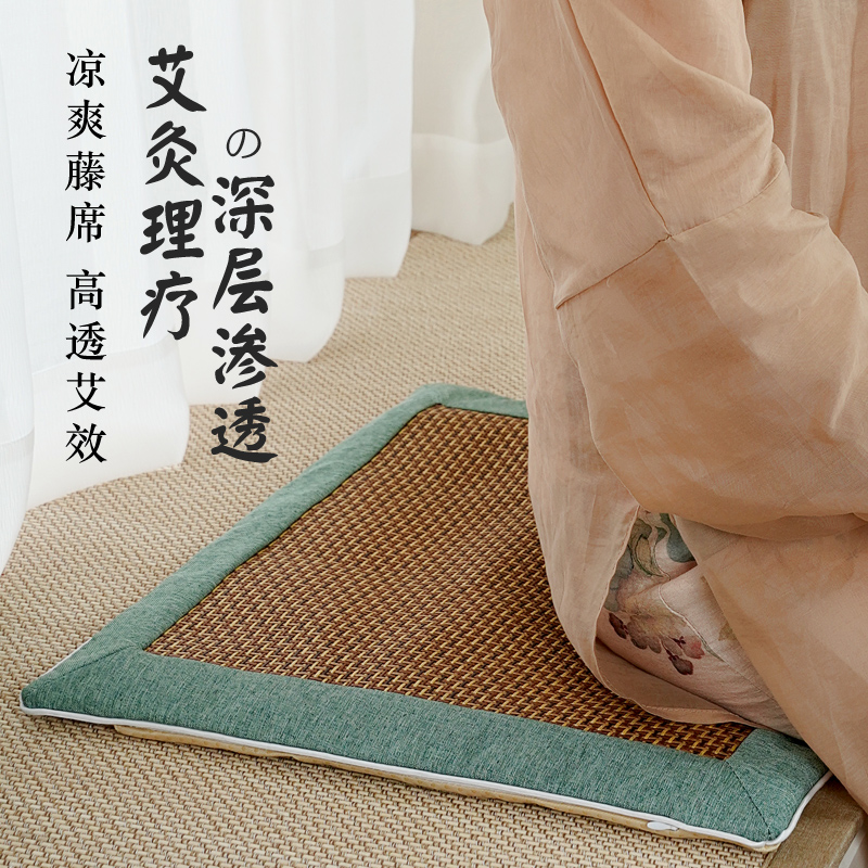 艾绒坐垫藤席夏季办公室家用久坐椅垫子凉席汽车艾草蒲团坐垫防滑