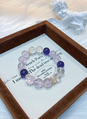 巧恩天然薰衣草紫玉深紫色紫水晶串珠简约白水晶手链女生工厂