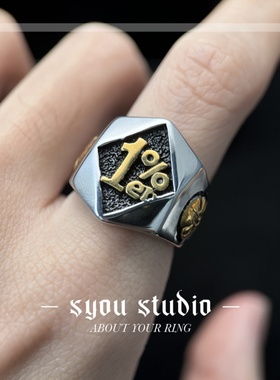 Syou男士钛钢朋克复古戒指