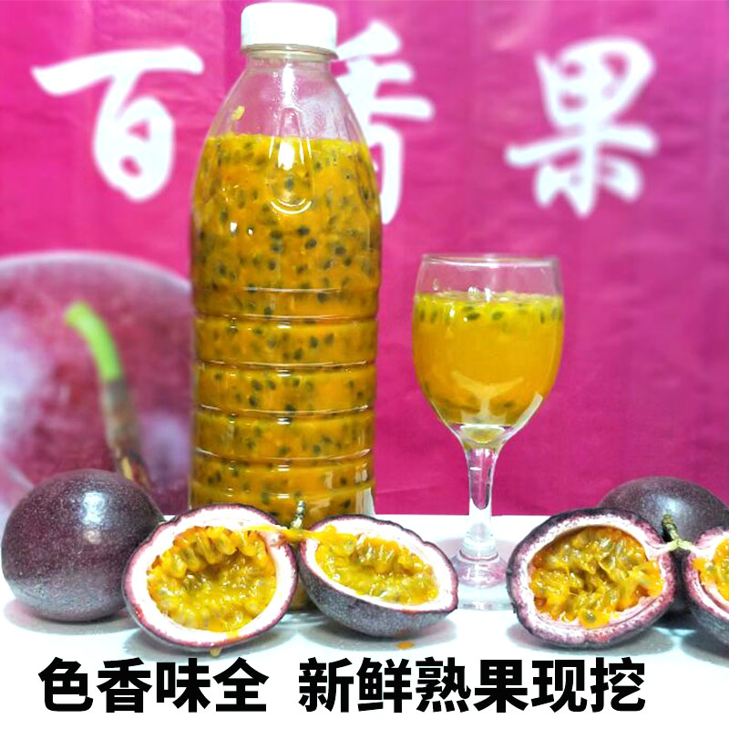 新鲜百香果原浆冷冻罐装手工果肉图片_3
