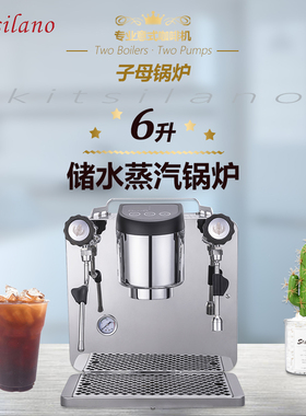 半自动商用卡茜兰诺咖啡机打泡器