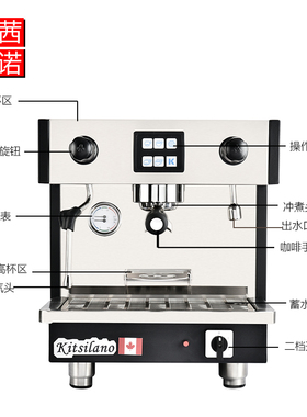 卡茜兰诺LA-6.1H 意式商用咖啡机半自动单头电控高杯蒸汽打奶泡