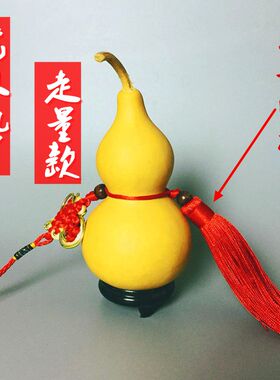 精品天然文玩葫芦亚腰