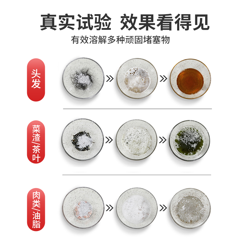 威王管道疏通剂强力溶解下水道油污马桶尿碱通厕所堵塞除臭剂神器