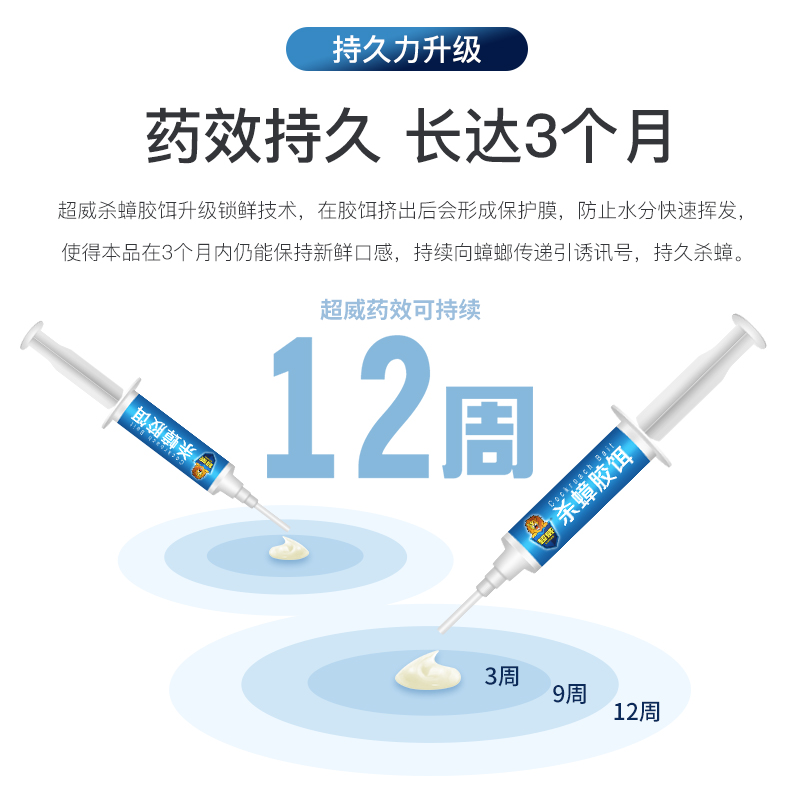 超威家用室内厨房无毒克星剂蟑螂药 超威居家日用灭鼠/杀虫剂