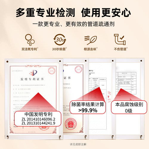 威王管道疏通剂强力溶解厨房下水道油污通马桶厕所堵塞官方除臭剂 - 图2
