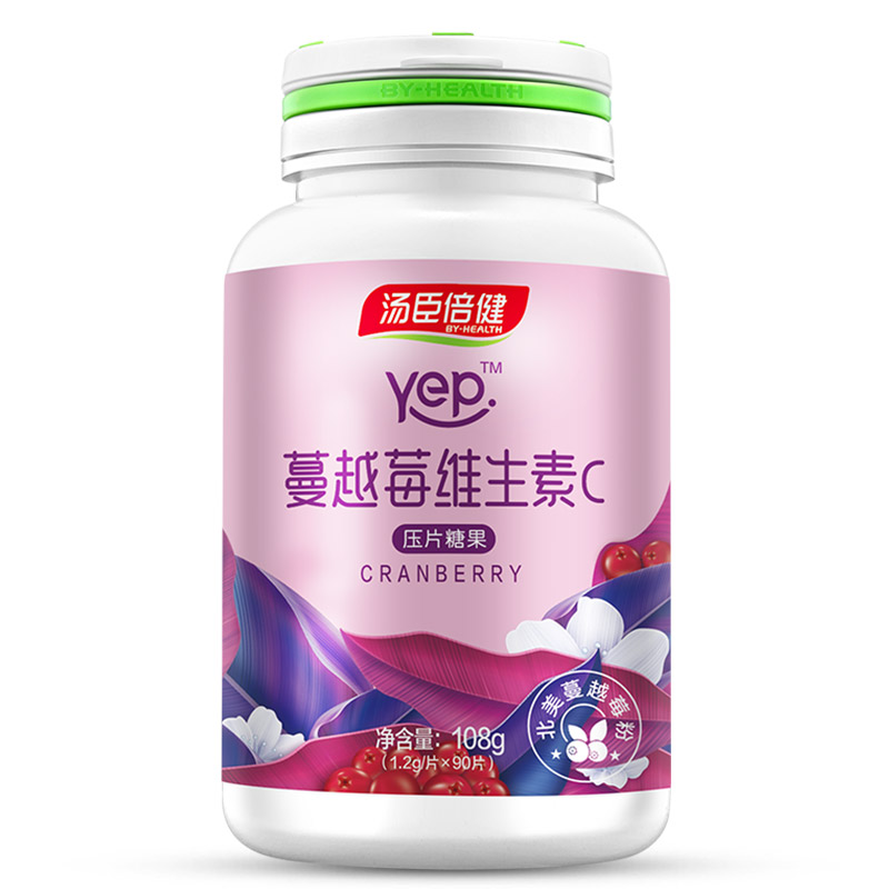 汤臣倍健健领专卖店90片】汤臣倍健蔓越莓维生素C片非胶囊女性可搭VE0