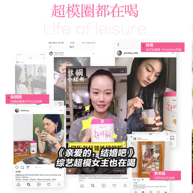汤臣倍健健领专卖店59/桶汤臣倍健纤体能奶昔代餐粉蛋白奶昔营养饱腹膳食超模代餐粉3