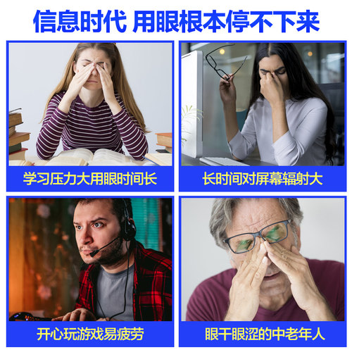 健视佳越橘叶黄素非专利儿童成人爱护眼睛正品官方旗舰店汤臣倍健 - 图0