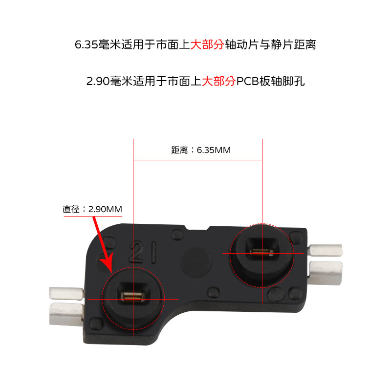 热插拔轴座底座凯华CPG1511连接器客制化机械键盘换轴器芯片-图2